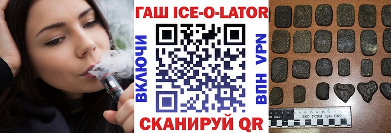 Наркошоп Амурск Конопля  Меф мяу мяу  Амфетамин  ГАШИШ 