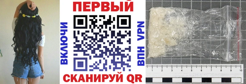 АМФ VHQ  OMG tor  Амурск 