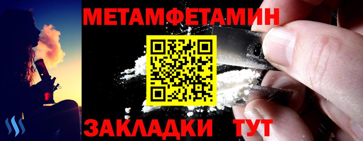 Амфетамин 98% Амурск