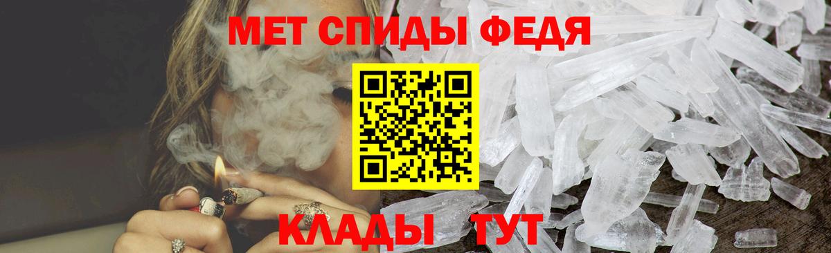 Amphetamine  АМФЕТАМИН Розовый  Вход с VPN  Амурск 
