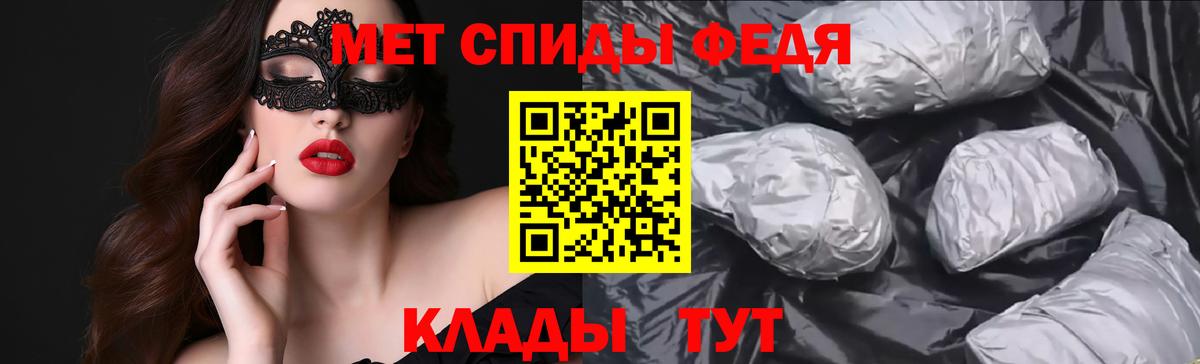 Амурск  Амфетамин 97%  АМФЕТАМИН Premium  Вход с VPN 