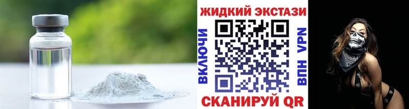 мориарти официальный сайт Амурск БУТИРАТ 99%