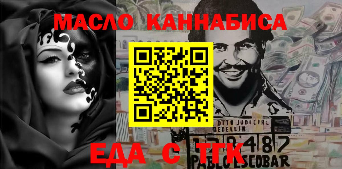 Canna-Cookies конопля  Амурск 