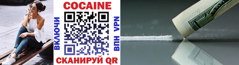 COCAIN FishScale  blacksprut онион  Амурск 