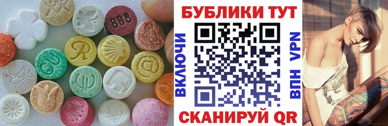 Экстази бентли  Амурск 