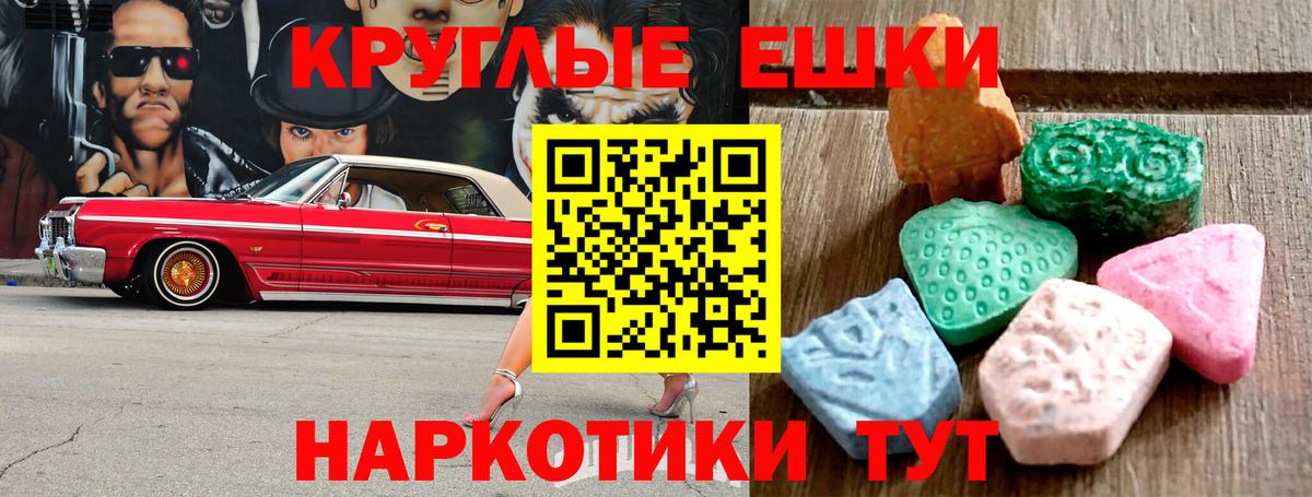 цены наркотик  Ecstasy бентли  Амурск  Вход с VPN  Экстази MDMA 