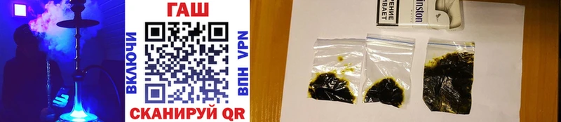 Гашиш Premium  kraken зеркало  Амурск 