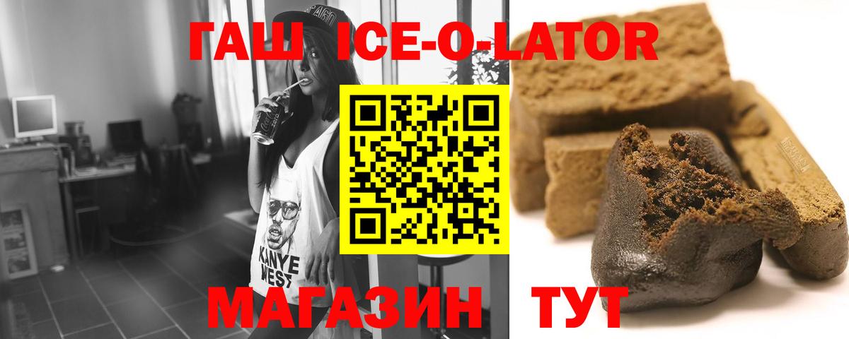 ГАШИШ гарик  Амурск  Гашиш гарик 