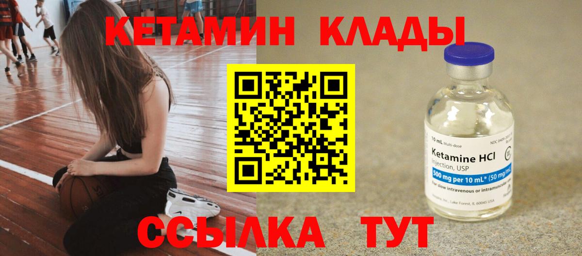 Конопля Амурск