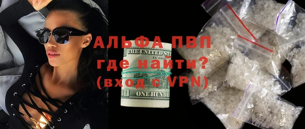тгк Михайловск