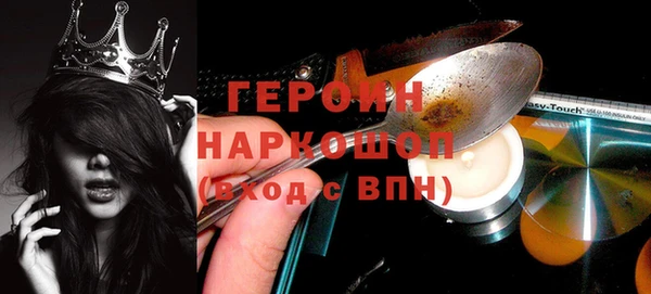 стафф Белоозёрский