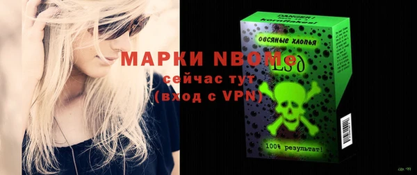 мет Мегион