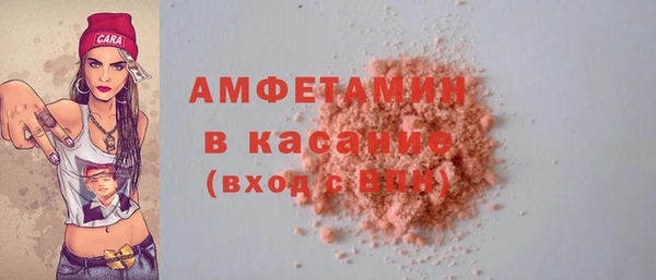 MESCALINE Михайловка