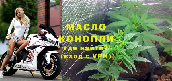 тгк Михайловск