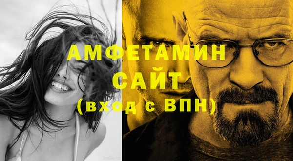 тгк Михайловск