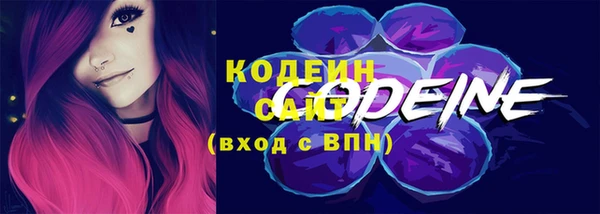 MESCALINE Михайловка
