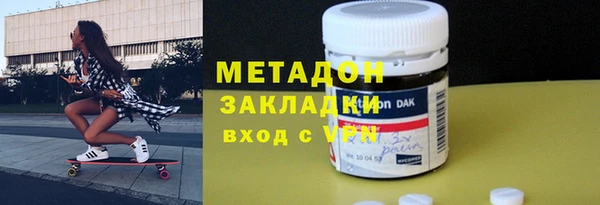 тгк Михайловск
