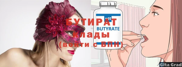 индика Белокуриха
