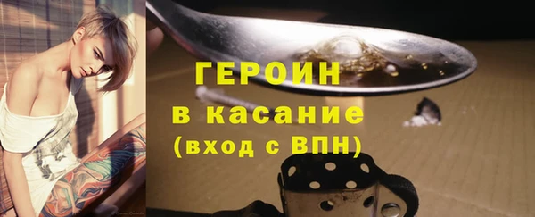 кристаллы Бородино