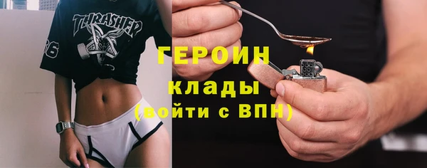 MESCALINE Михайловка