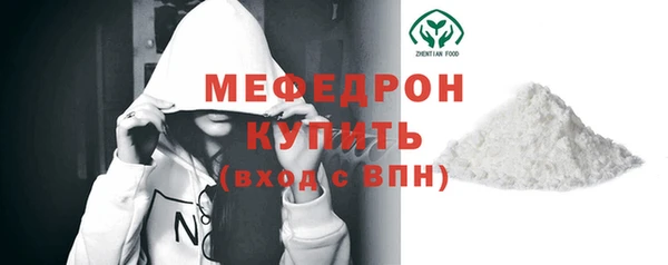 тгк Михайловск
