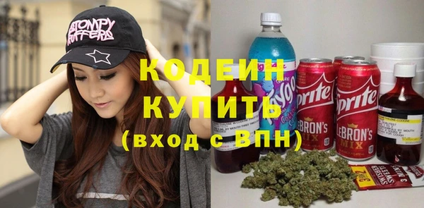 MESCALINE Михайловка
