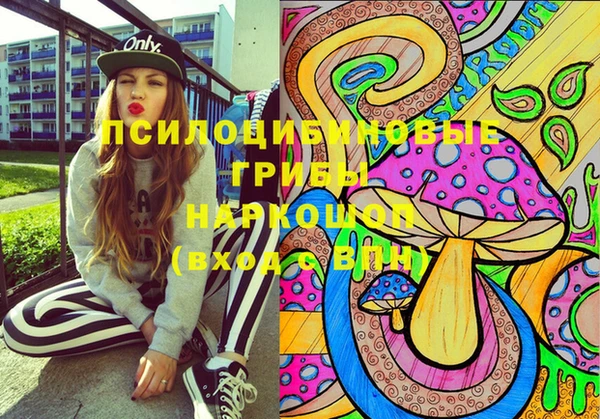 мефедрон Новый Уренгой