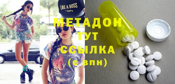 бошки Бронницы