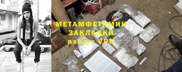 тгк Михайловск