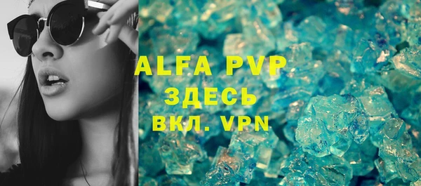 MESCALINE Михайловка