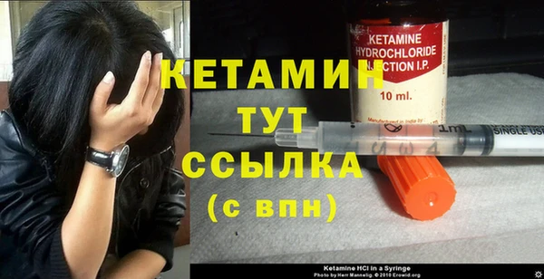 MESCALINE Михайловка
