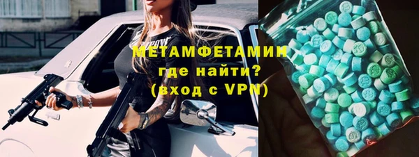 мефедрон VHQ Беломорск