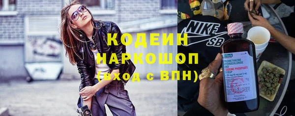 MESCALINE Михайловка
