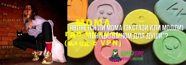 тгк Михайловск