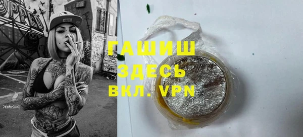 мефедрон Орехово-Зуево