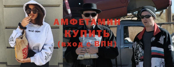 мефедрон Орехово-Зуево
