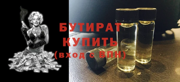 альфа пвп Медногорск