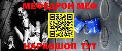 каннабис Абакан