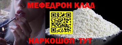 мет Абинск