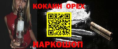 меф Абакан