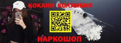 меф Абакан