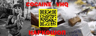 меф Абакан