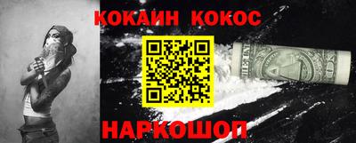 меф Абакан
