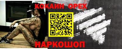 меф Абакан
