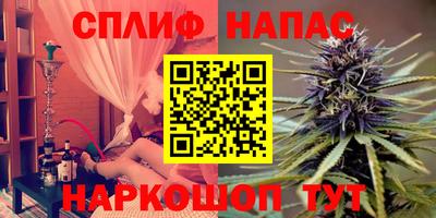 крисы Азнакаево