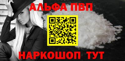 каннабис Абакан