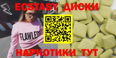 мет Абинск