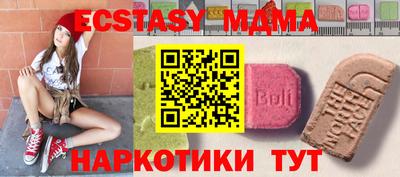 мет Абинск