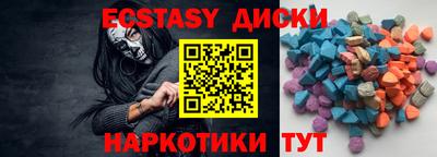 меф Абакан