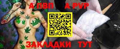 Альфа ПВП Гагарин